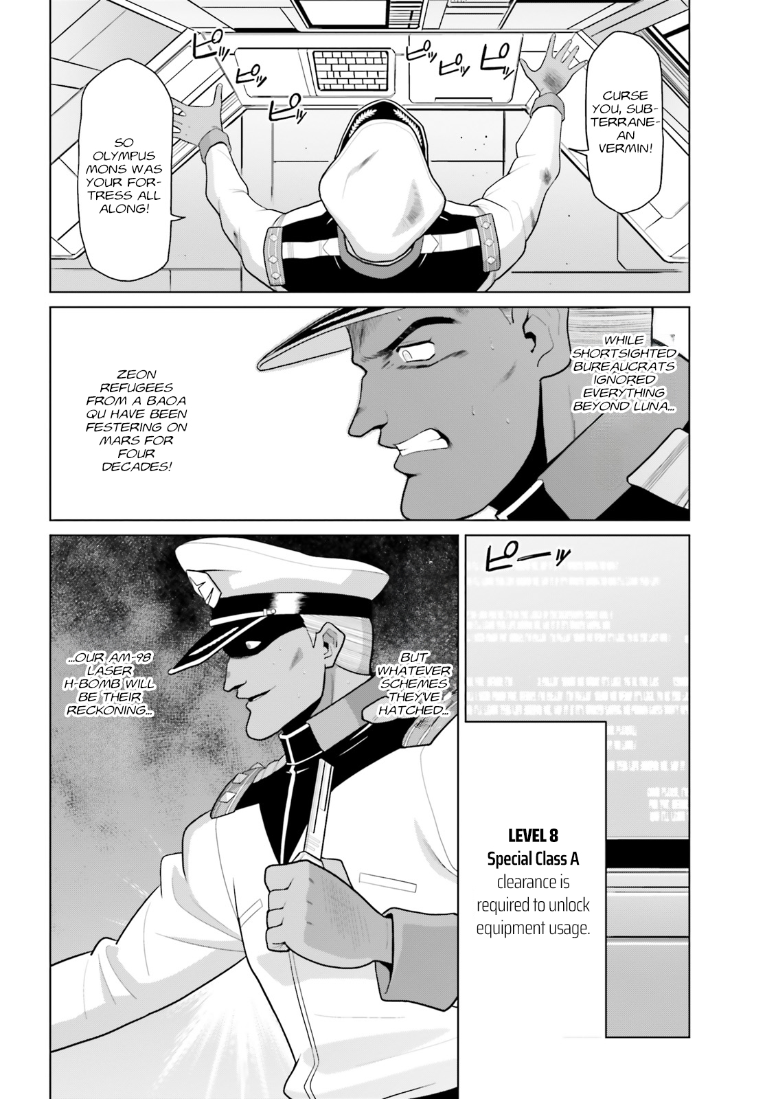 Mobile Suit Gundam F90: Cluster Vol. 1 Ch. 1 第28页