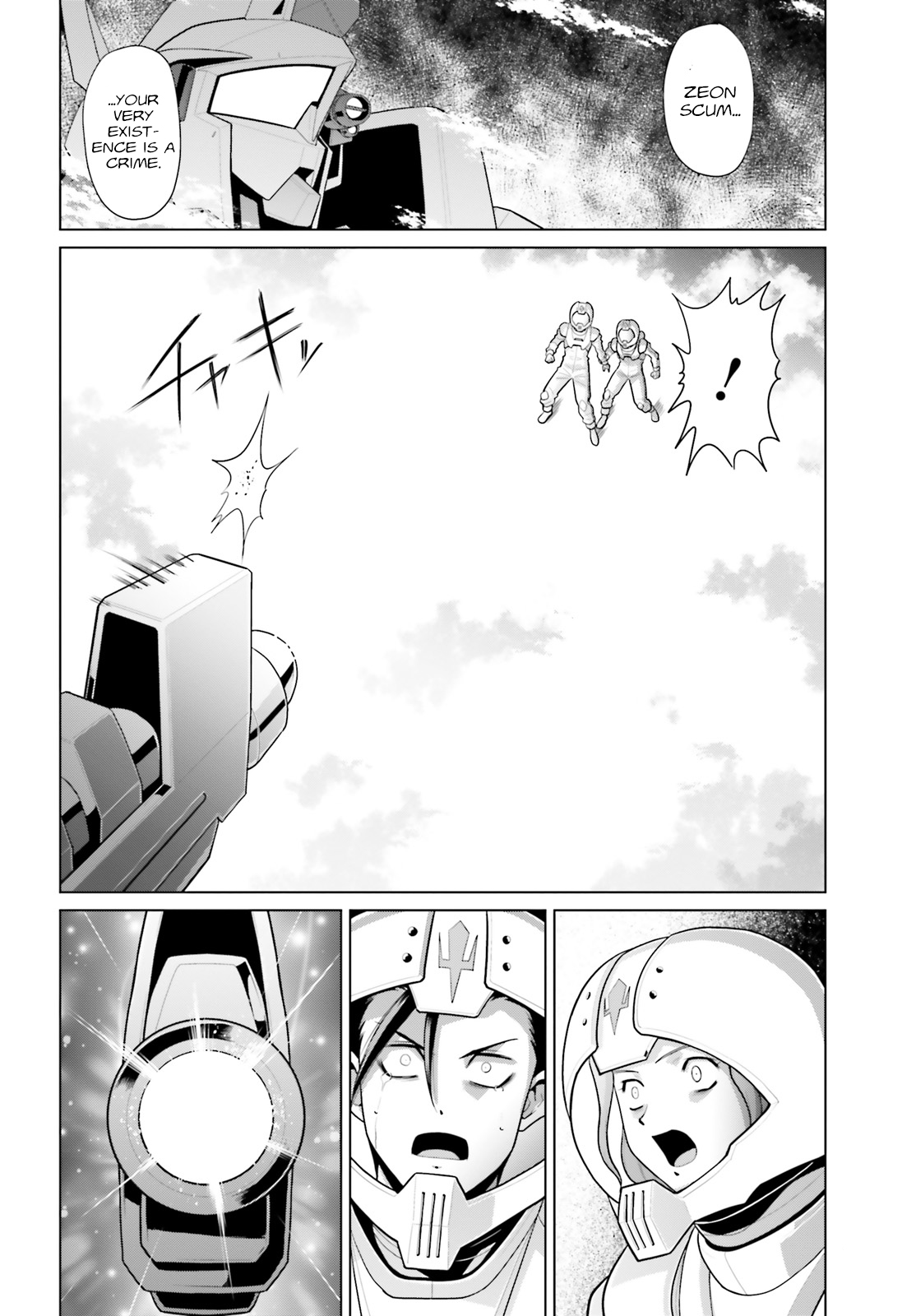 Mobile Suit Gundam F90: Cluster Vol. 1 Ch. 1 第39页