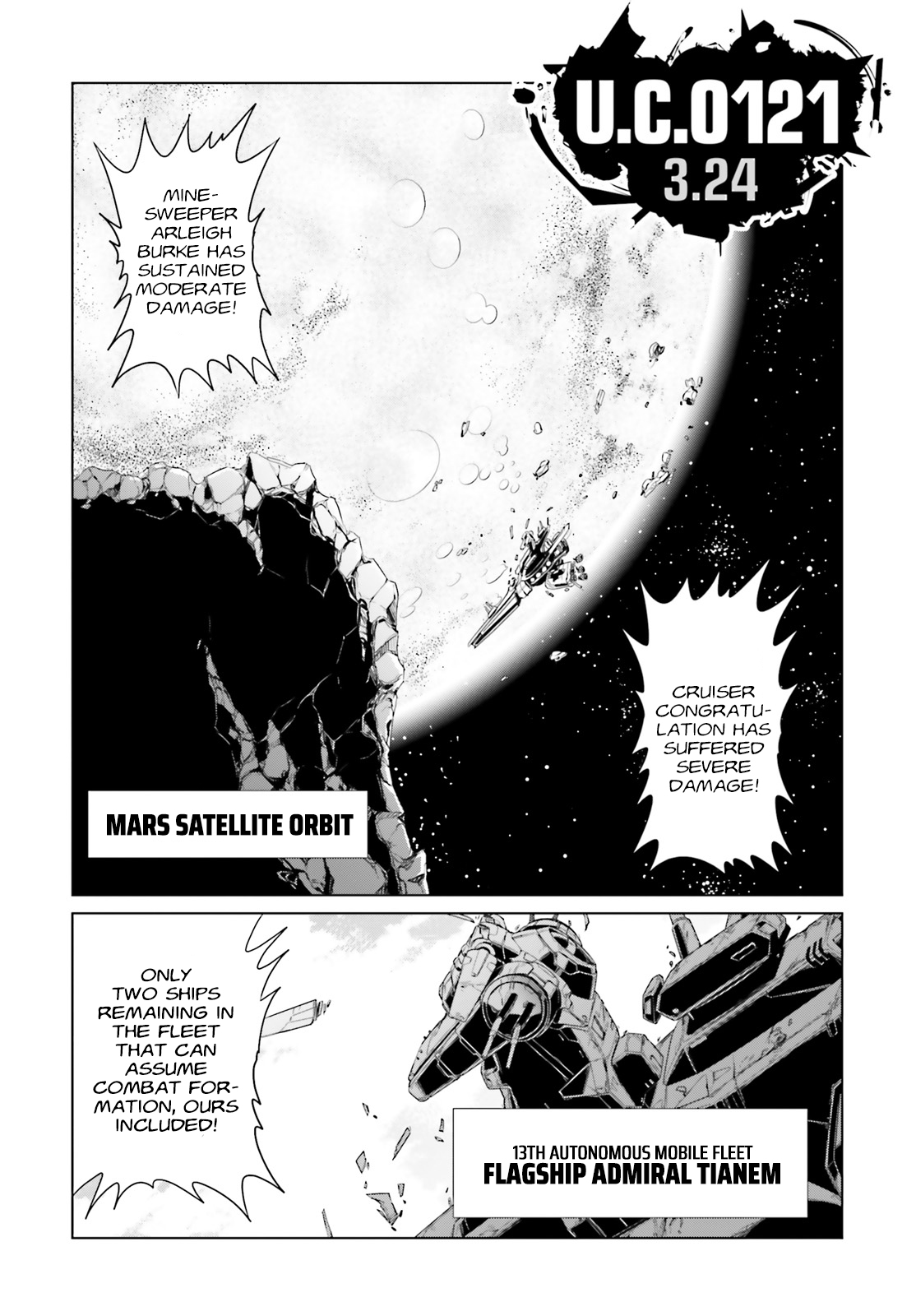 Mobile Suit Gundam F90: Cluster Vol. 1 Ch. 1 第5页