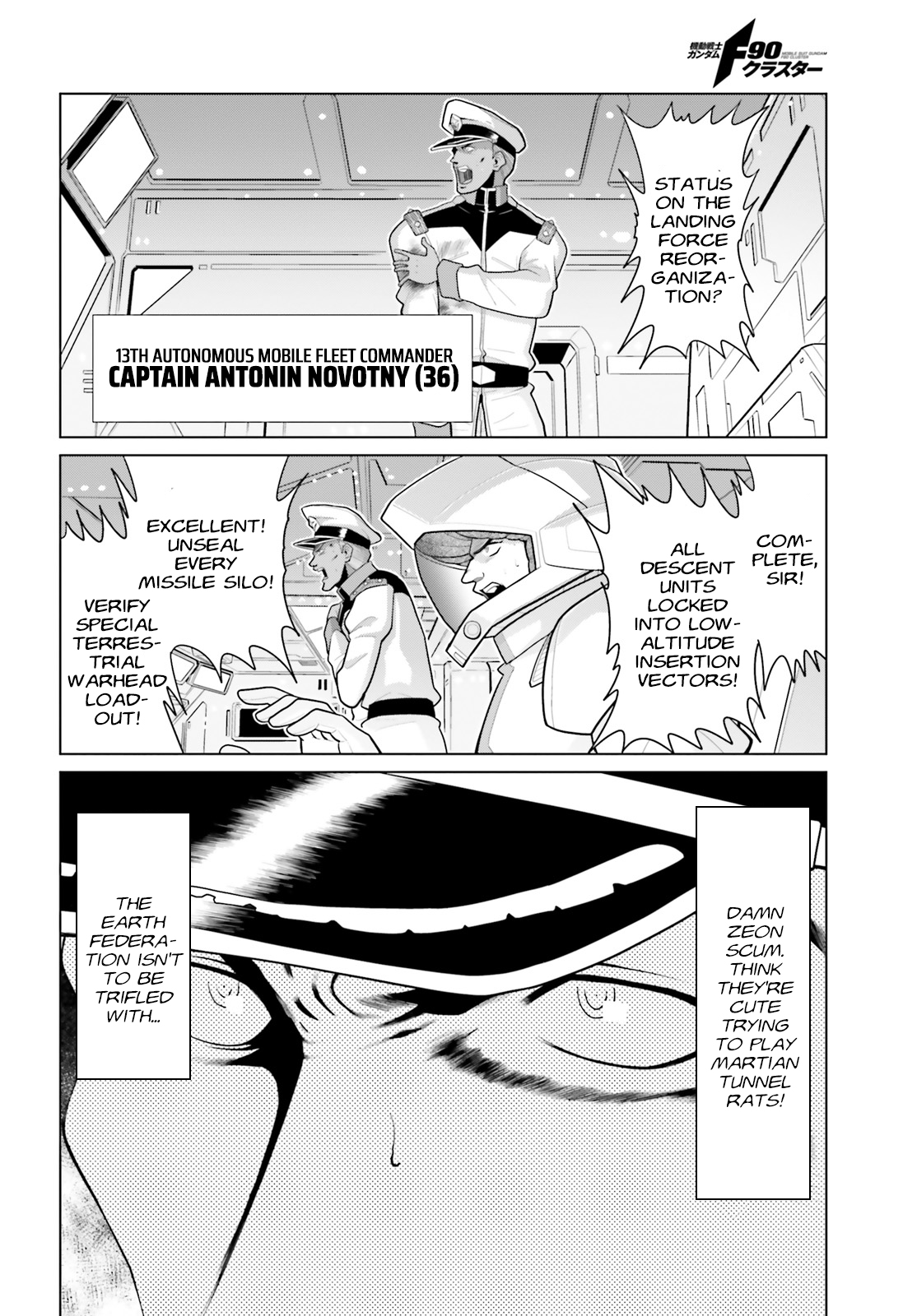 Mobile Suit Gundam F90: Cluster Vol. 1 Ch. 1 第7页