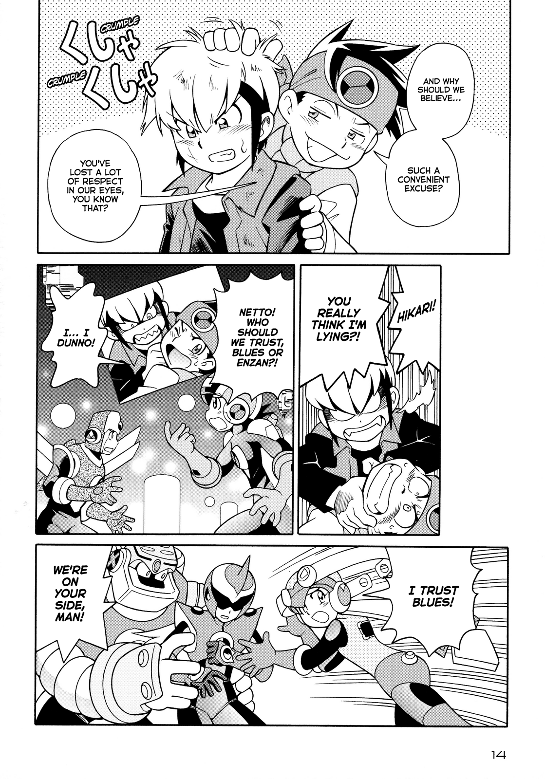 Mega Man Battle Network Special Arc: The Runaway Blues Oneshot 第15页