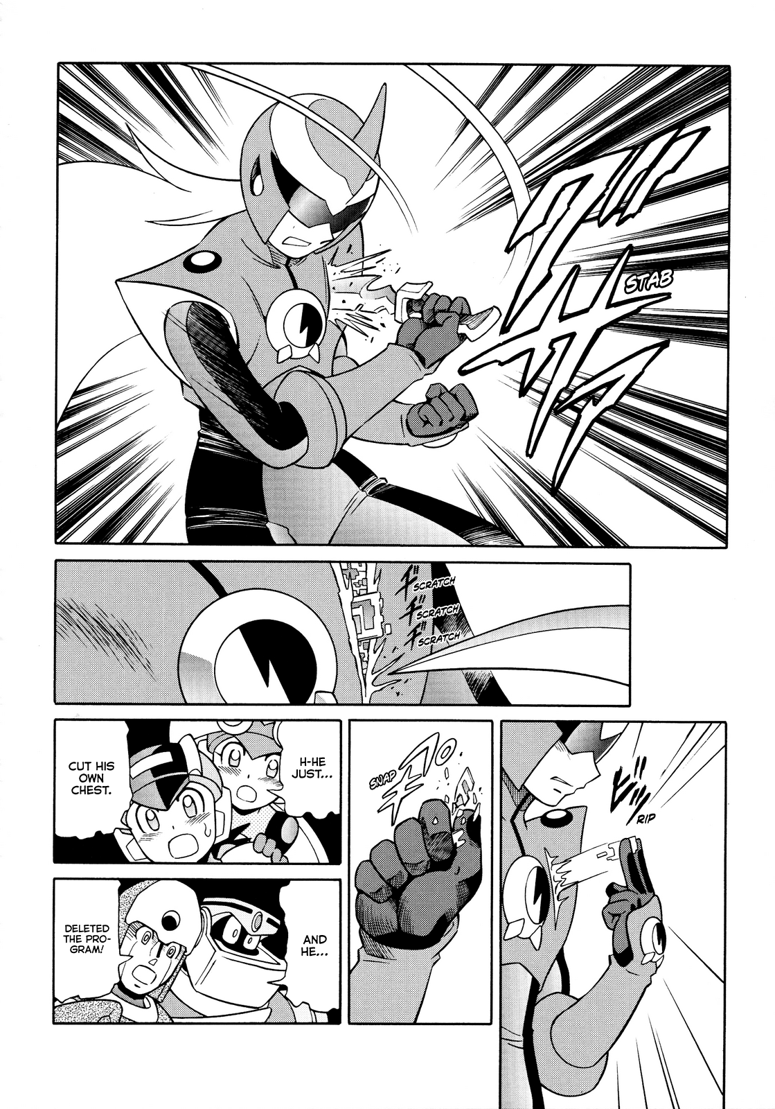 Mega Man Battle Network Special Arc: The Runaway Blues Oneshot 第23页