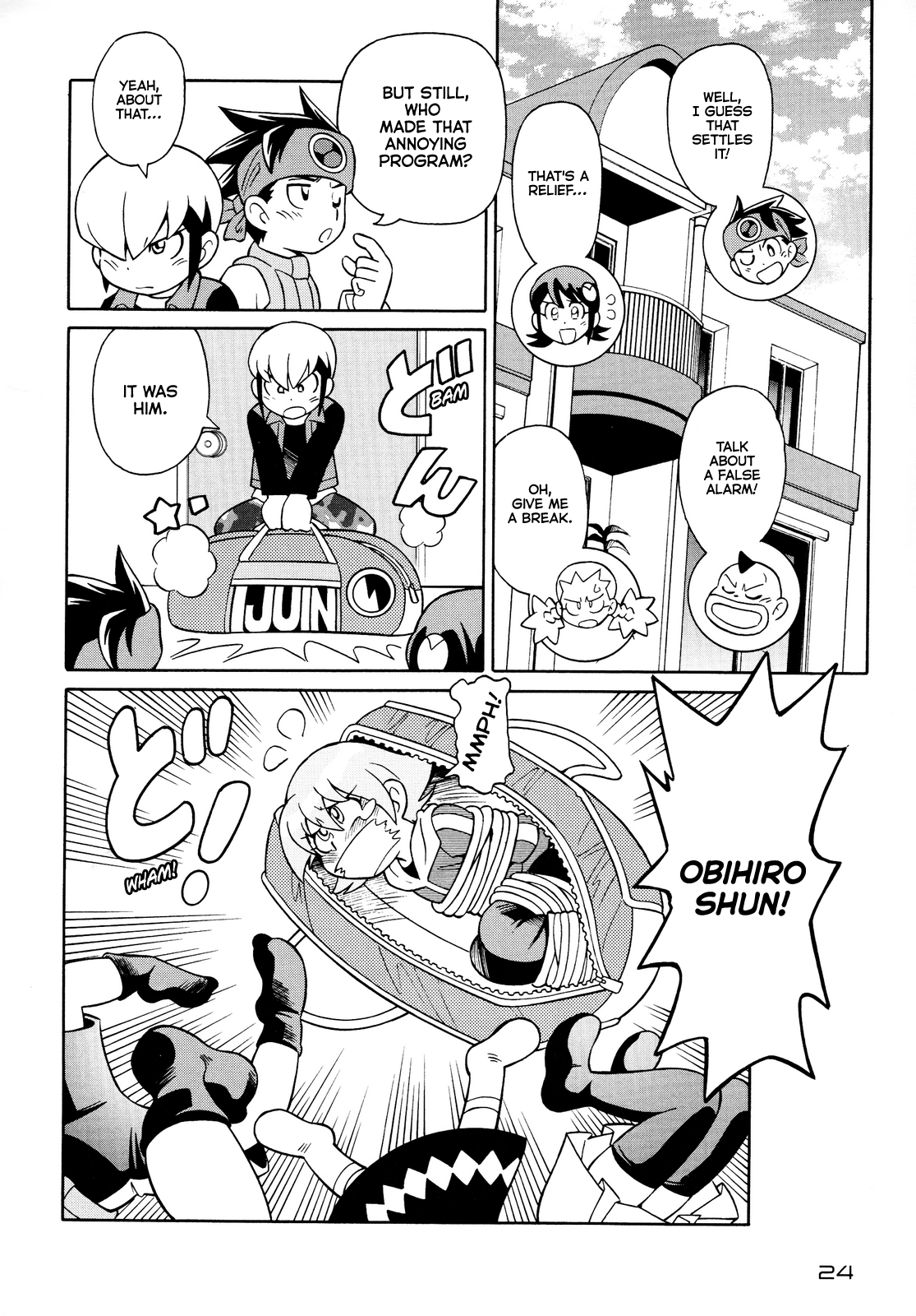 Mega Man Battle Network Special Arc: The Runaway Blues Oneshot 第25页