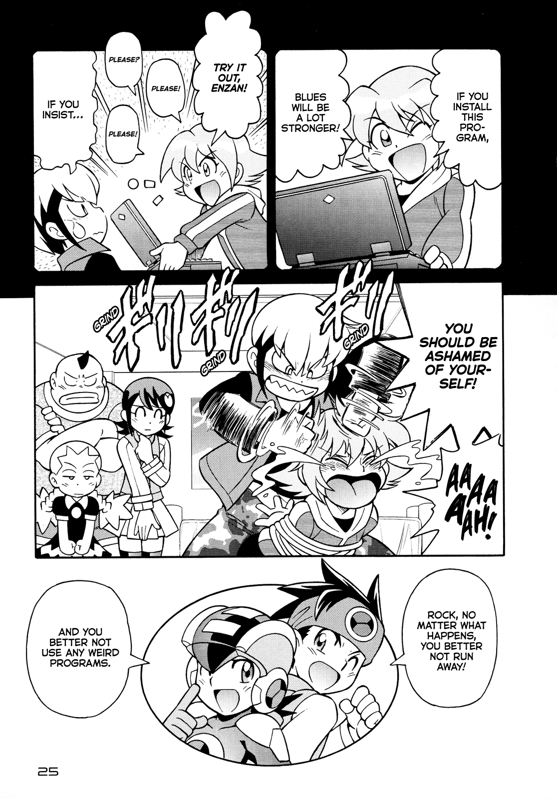 Mega Man Battle Network Special Arc: The Runaway Blues Oneshot 第26页