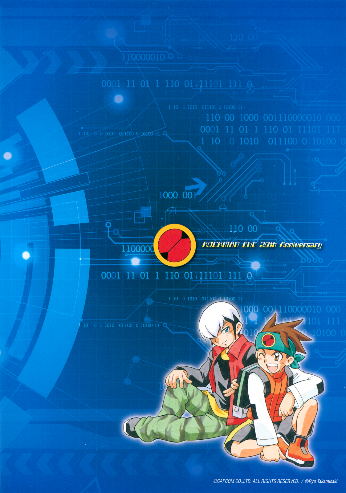 Mega Man Battle Network Special Arc: The Runaway Blues Oneshot 第27页