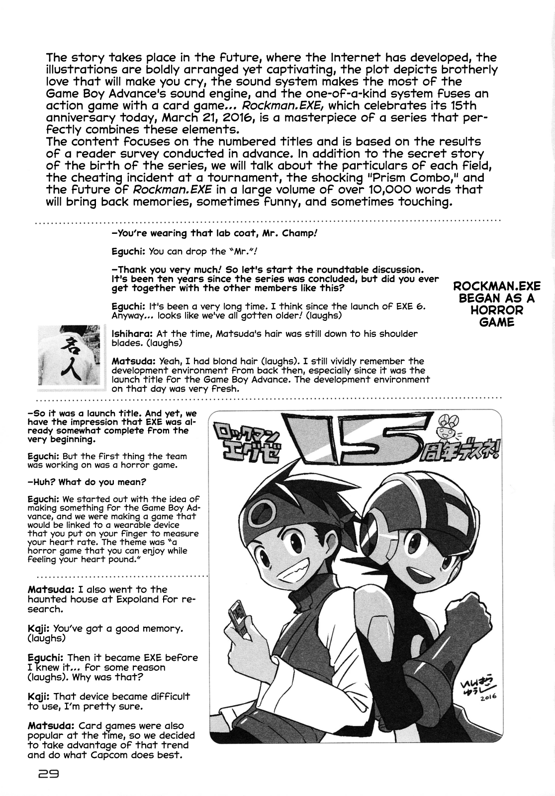 Mega Man Battle Network Special Arc: The Runaway Blues Oneshot 第30页