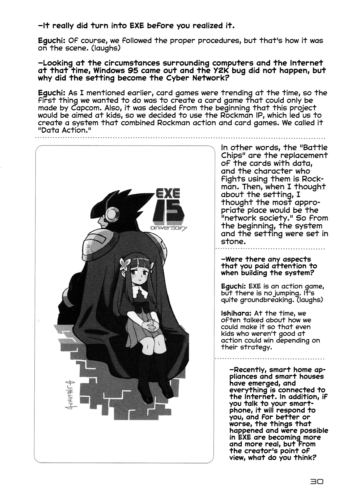 Mega Man Battle Network Special Arc: The Runaway Blues Oneshot 第31页