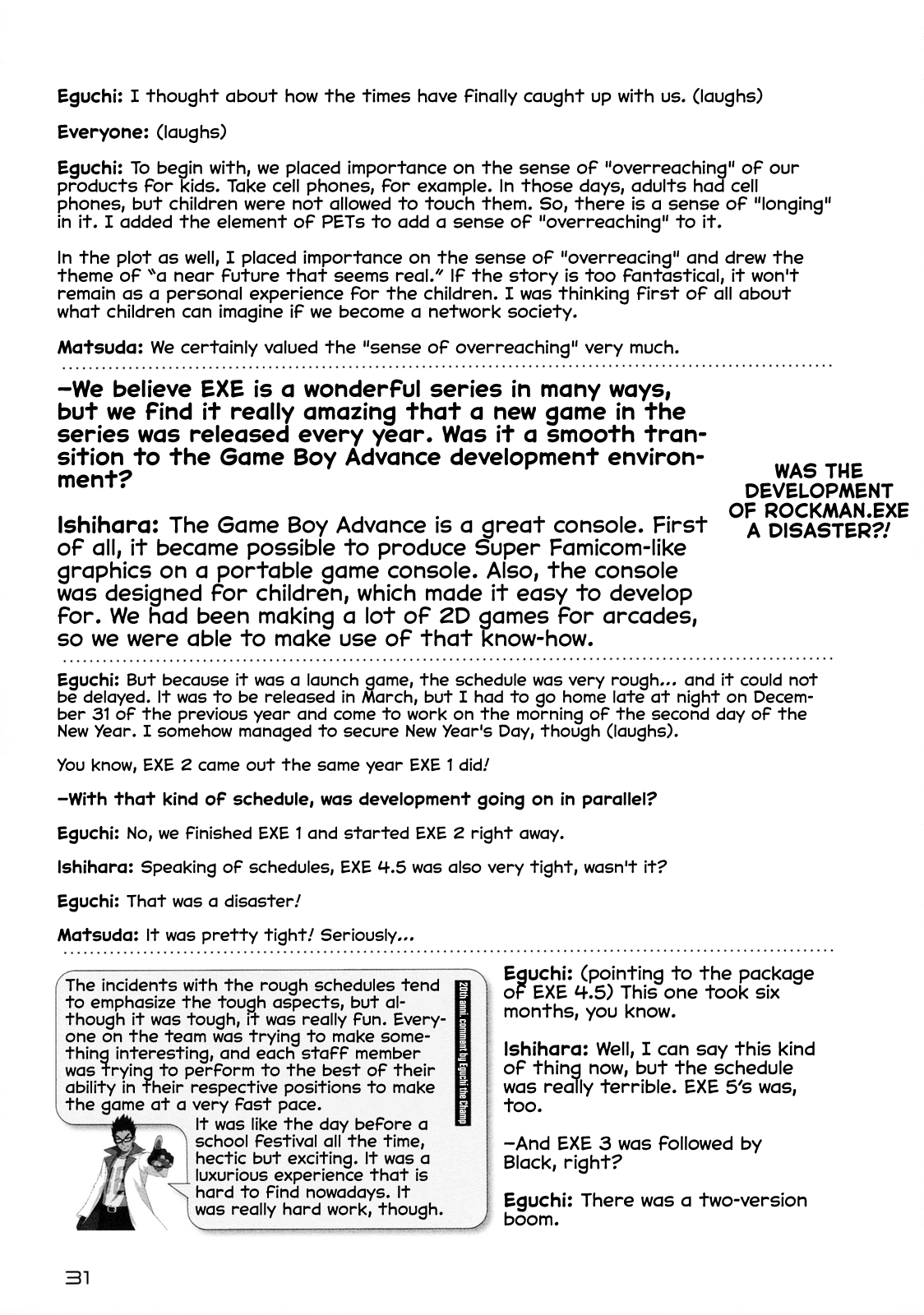 Mega Man Battle Network Special Arc: The Runaway Blues Oneshot 第32页