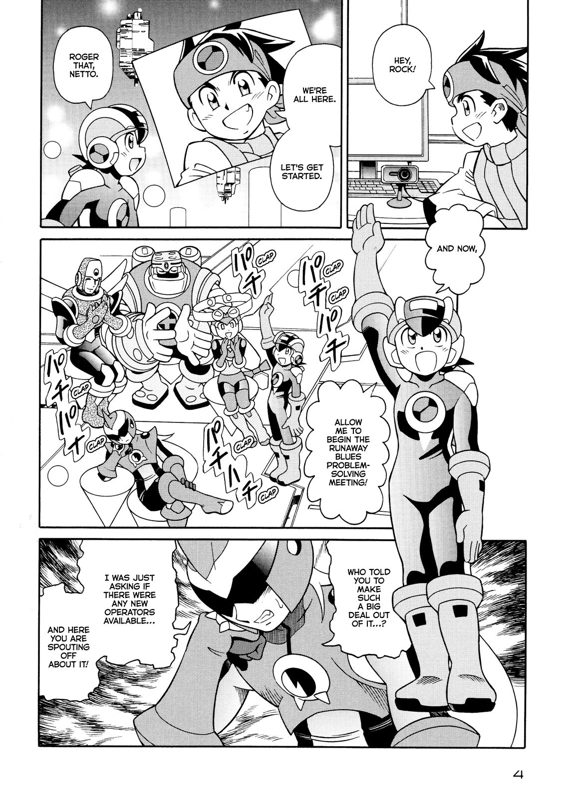 Mega Man Battle Network Special Arc: The Runaway Blues 第5页