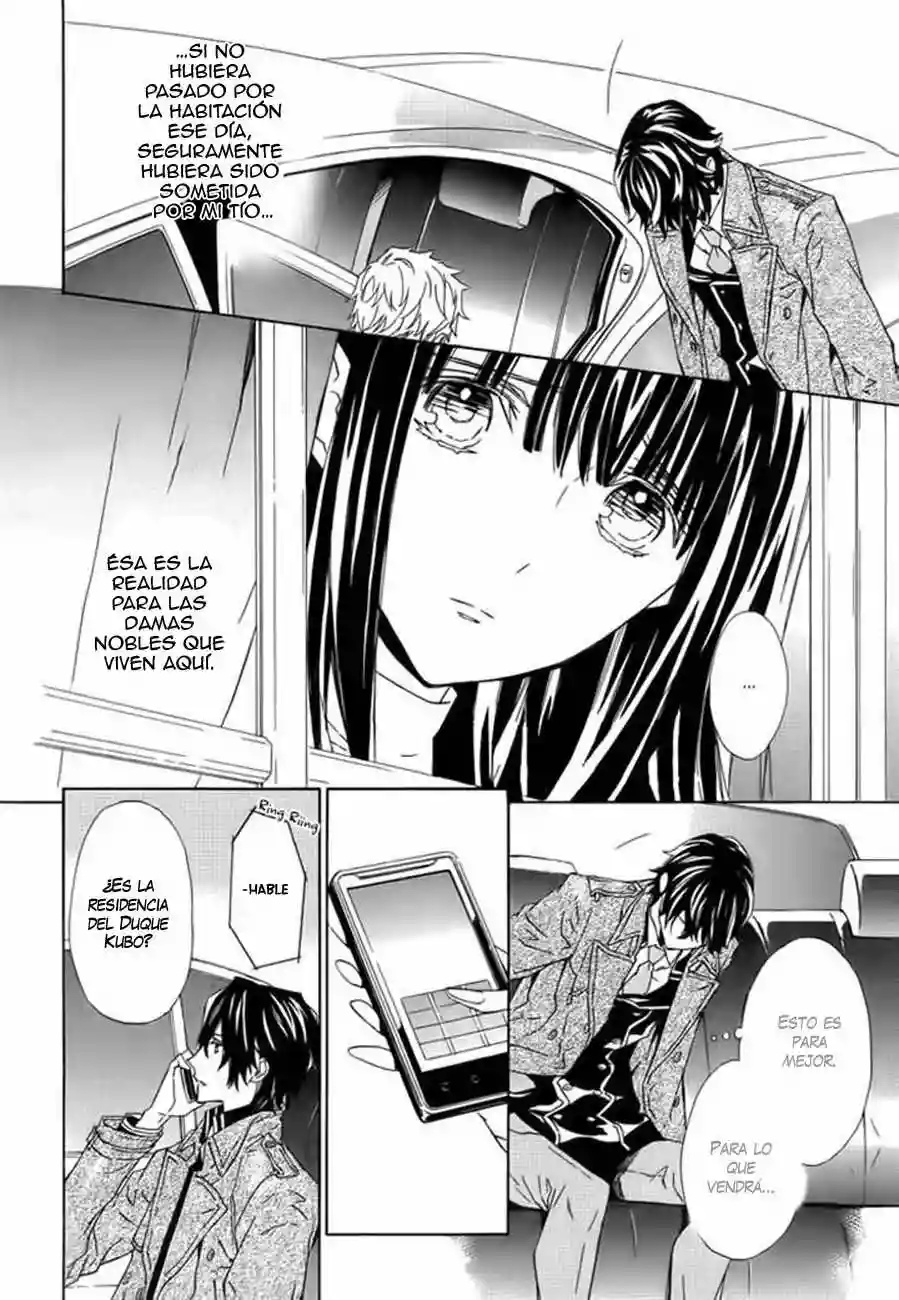Tsuki no Shizumu Made Ch. 5 第12页