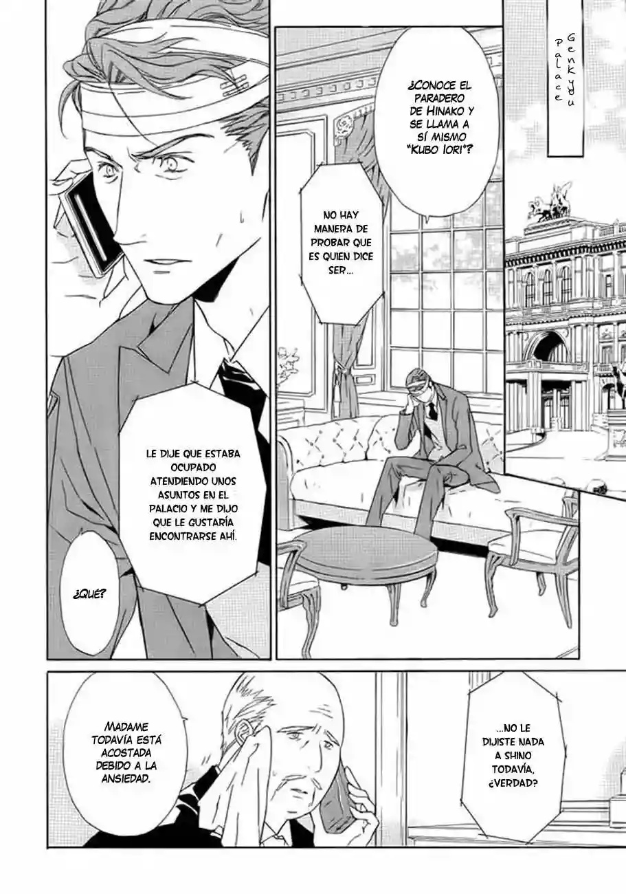 Tsuki no Shizumu Made Ch. 5 第14页