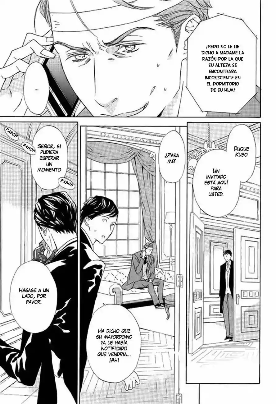 Tsuki no Shizumu Made Ch. 5 第15页