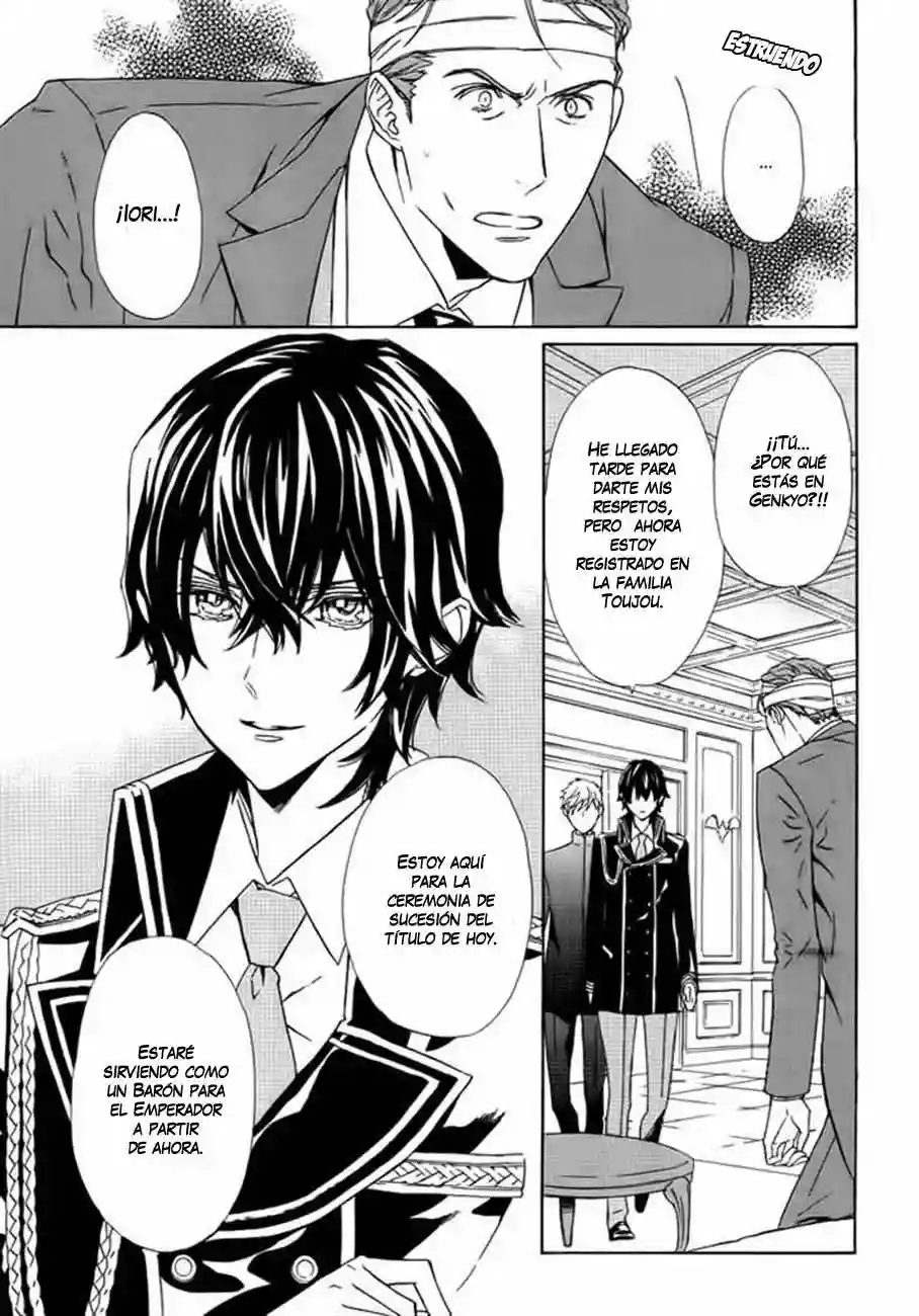 Tsuki no Shizumu Made Ch. 5 第17页