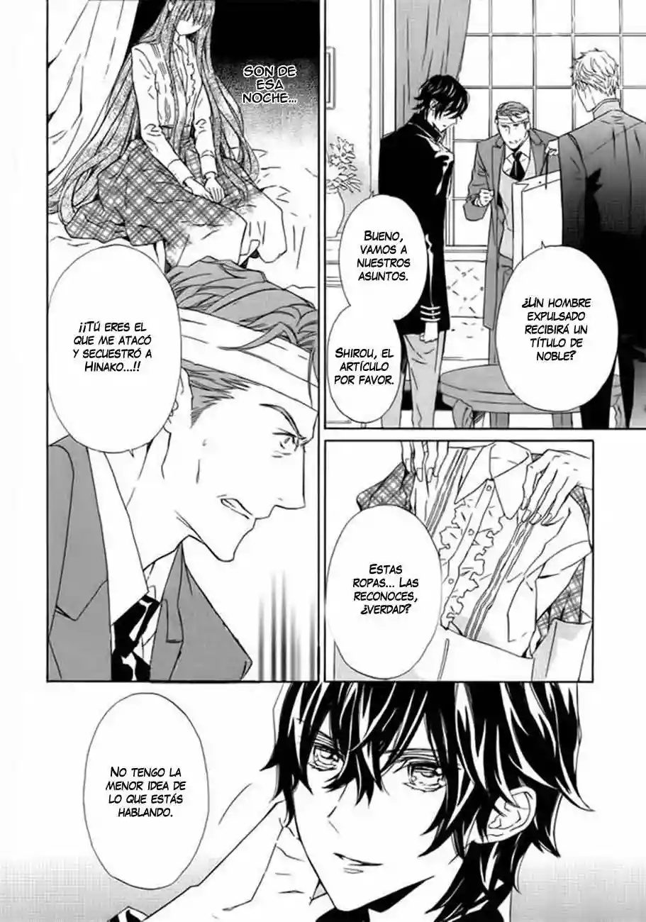 Tsuki no Shizumu Made Ch. 5 第18页