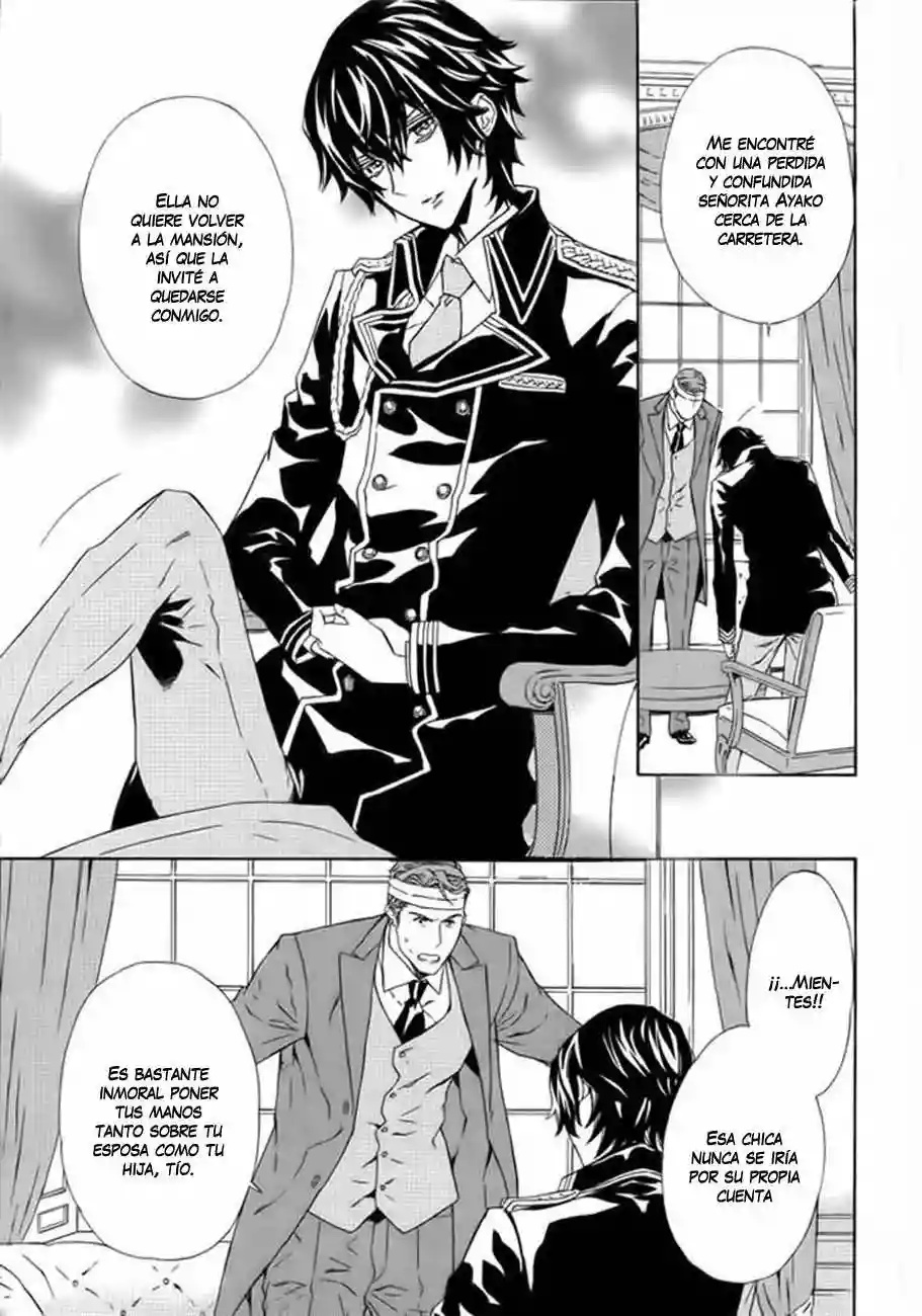Tsuki no Shizumu Made Ch. 5 第19页
