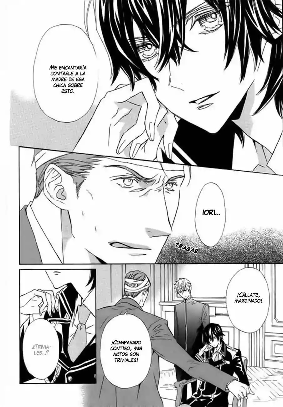 Tsuki no Shizumu Made Ch. 5 第20页