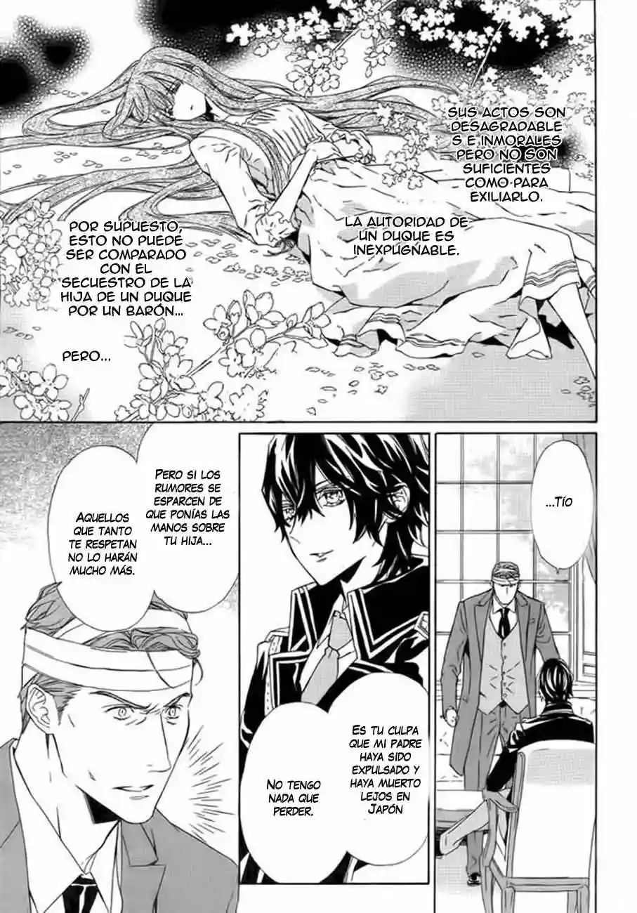 Tsuki no Shizumu Made Ch. 5 第21页