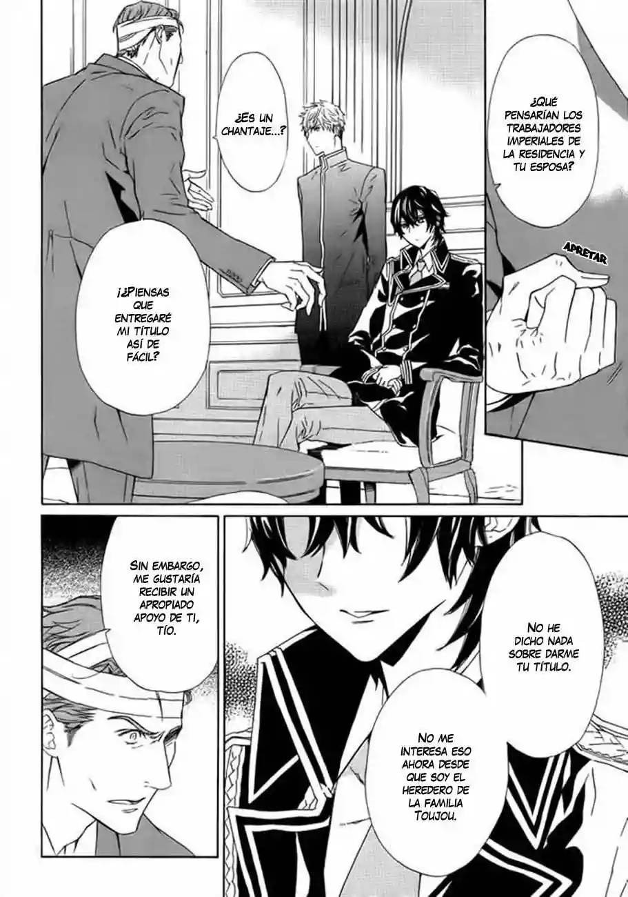 Tsuki no Shizumu Made Ch. 5 第22页