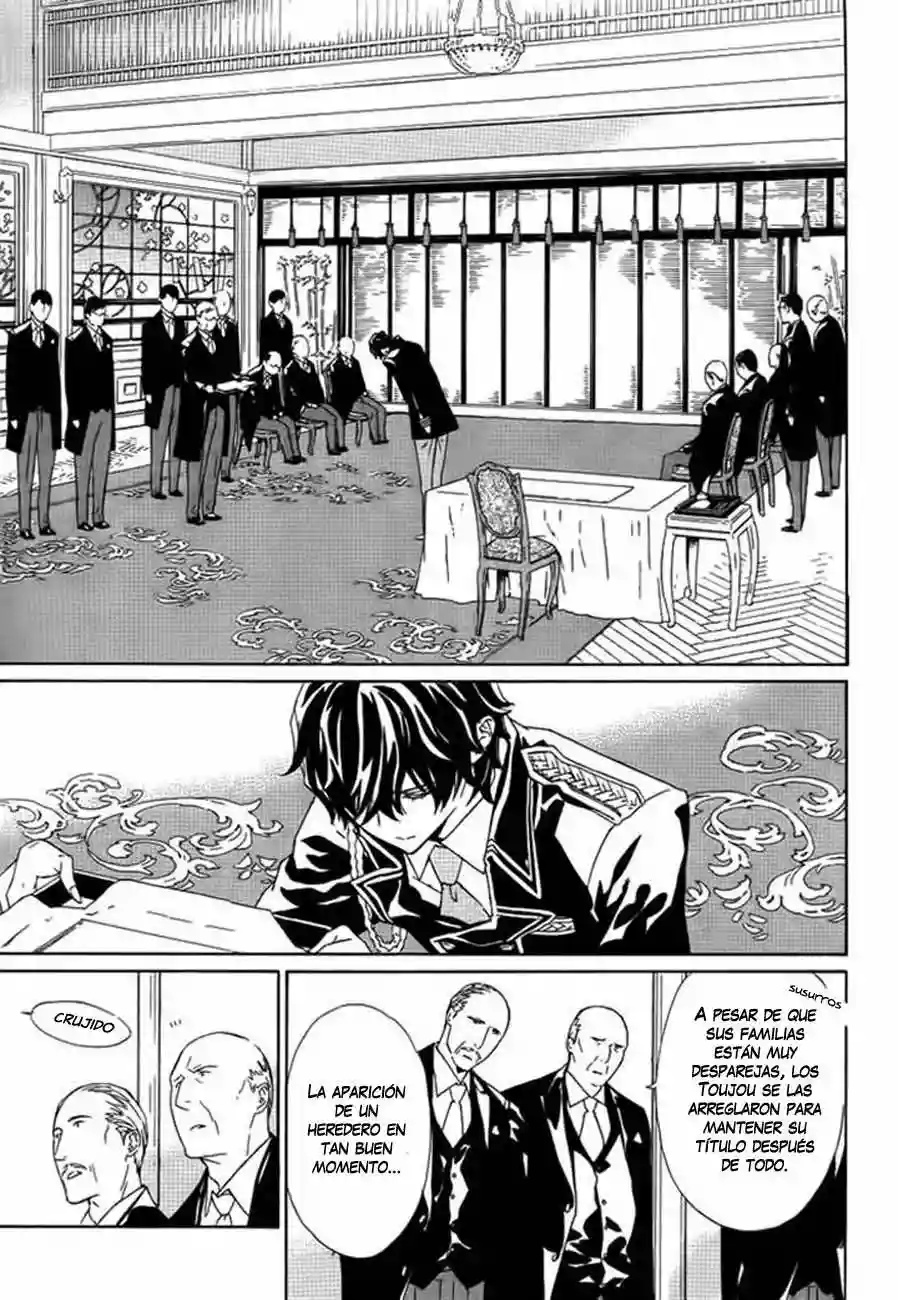 Tsuki no Shizumu Made Ch. 5 第25页