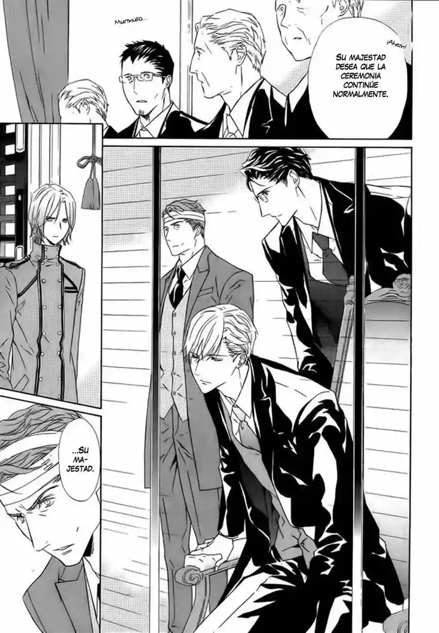 Tsuki no Shizumu Made Ch. 5 第27页