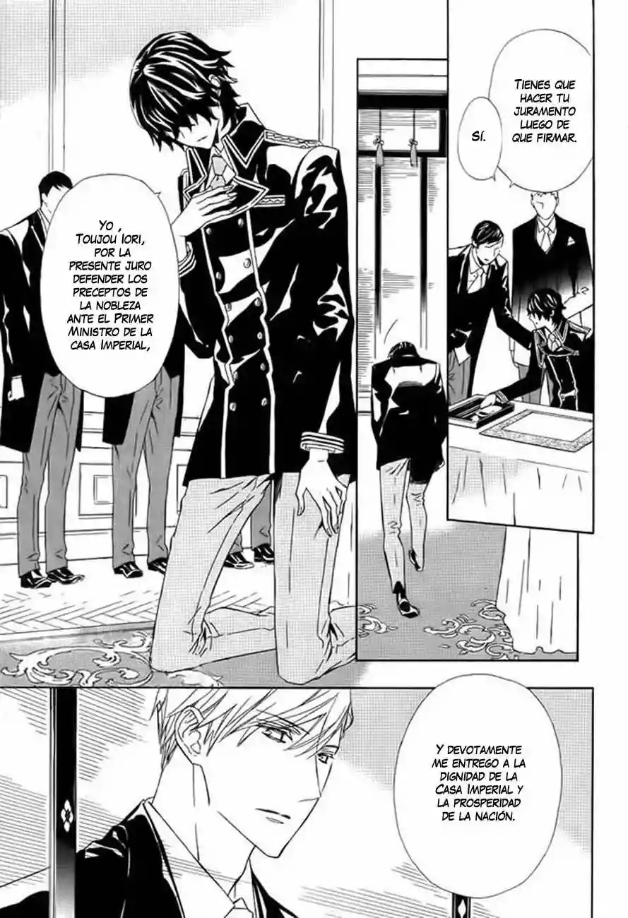 Tsuki no Shizumu Made Ch. 5 第29页