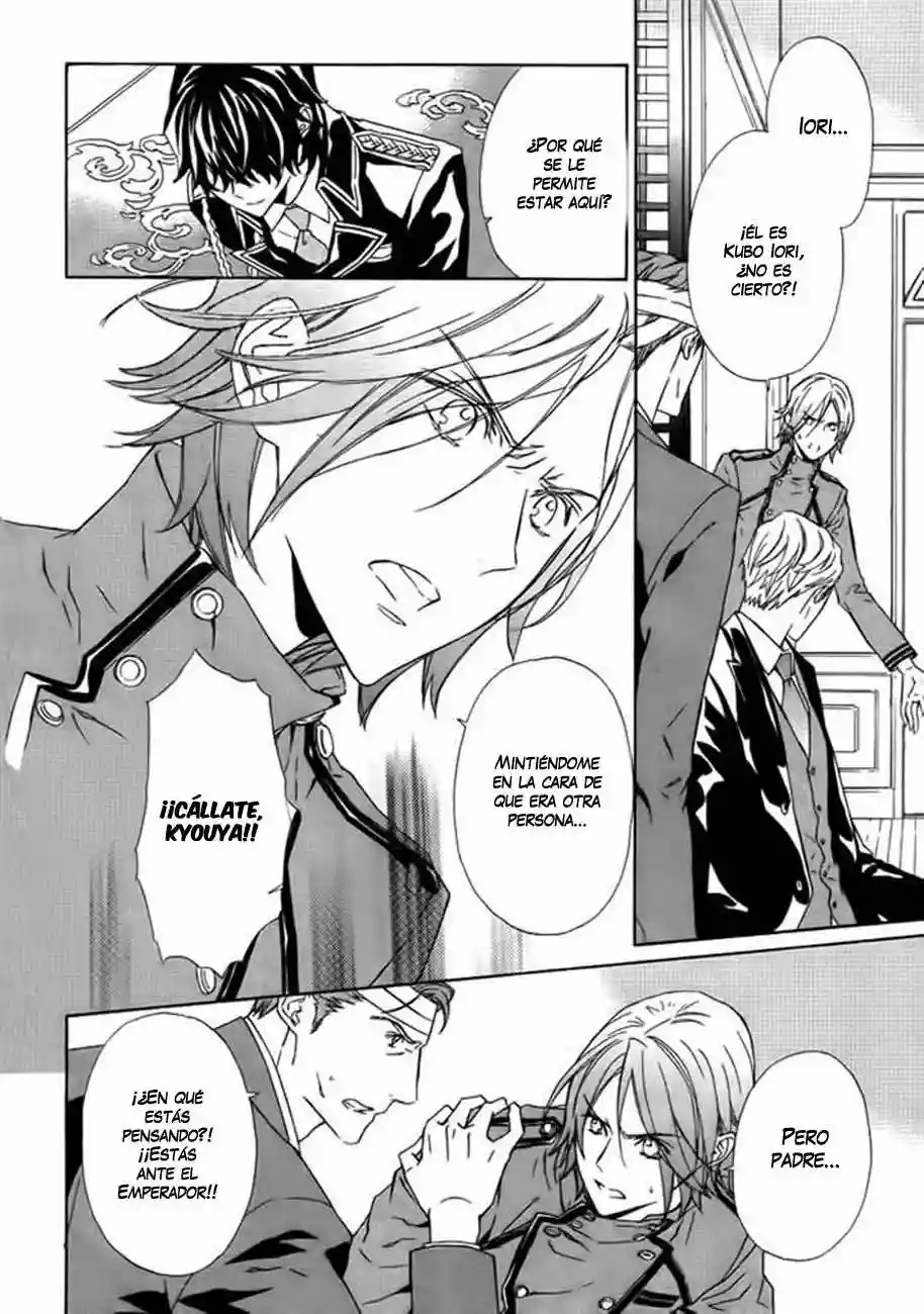 Tsuki no Shizumu Made Ch. 5 第31页