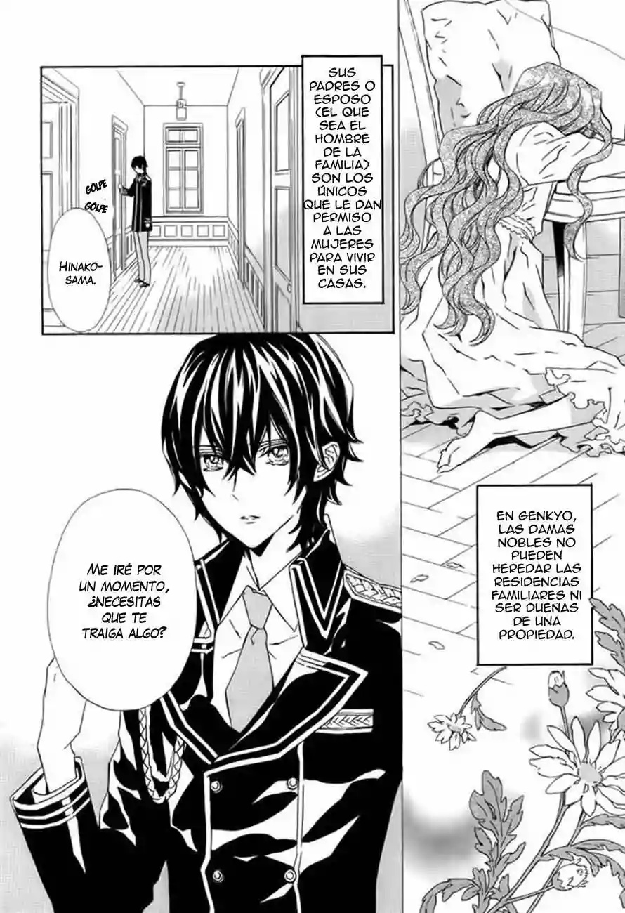 Tsuki no Shizumu Made Ch. 5 第6页
