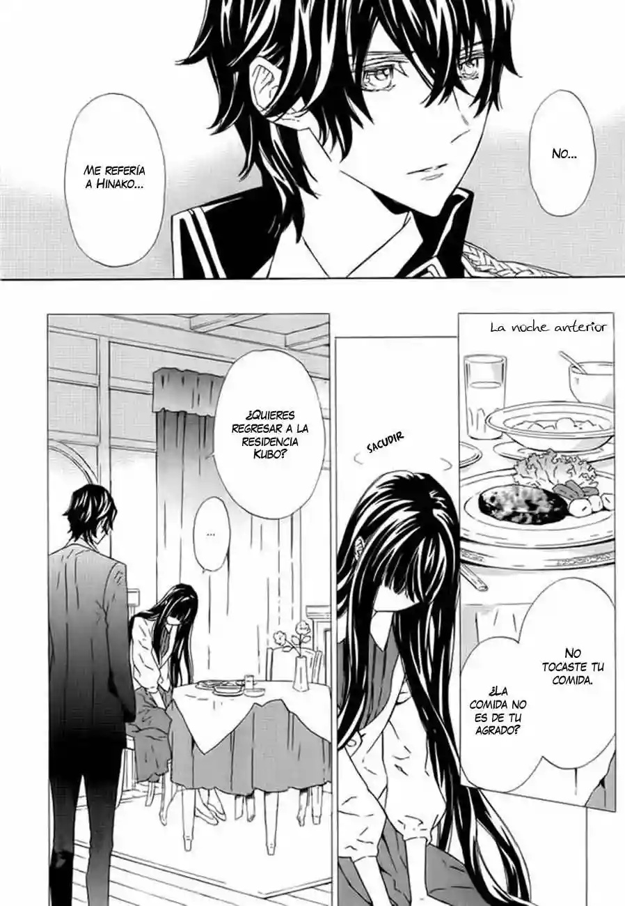 Tsuki no Shizumu Made Ch. 5 第8页
