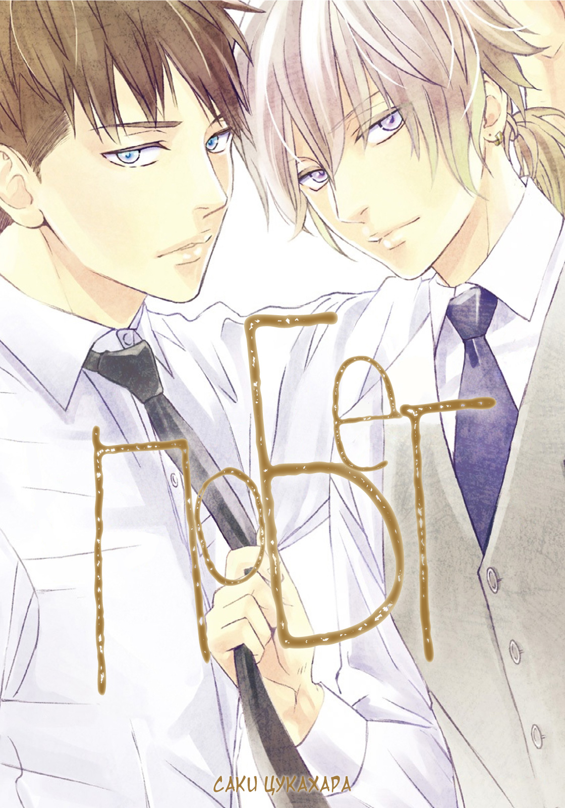 Escape Drop 第1页