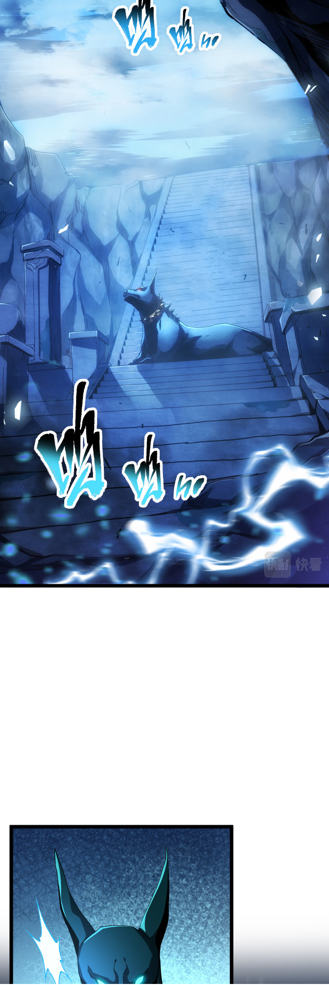 Omnipotent Warrior Ch. 6 第13页