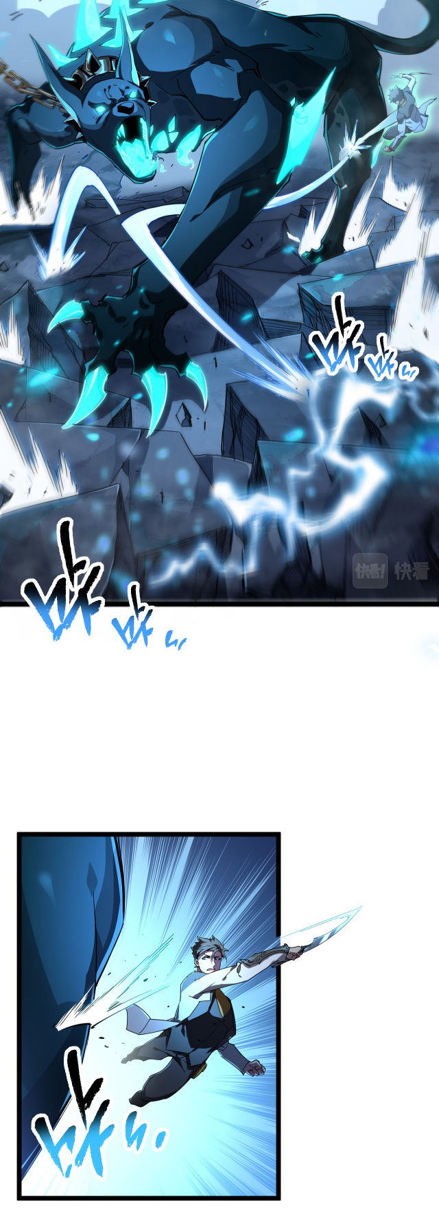 Omnipotent Warrior Ch. 6 第19页