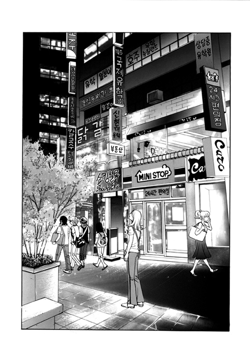 What Do You Need? Ch. 2 第2页