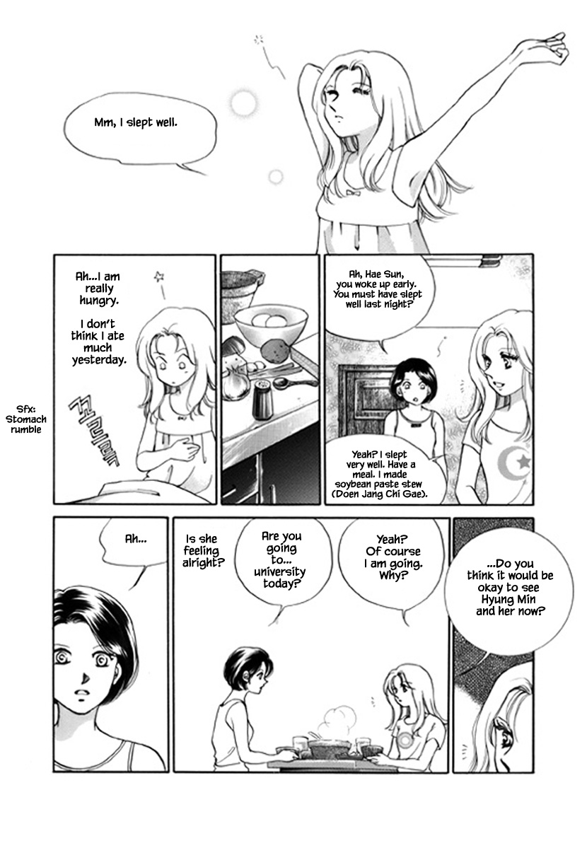 What Do You Need? Ch. 2 第13页