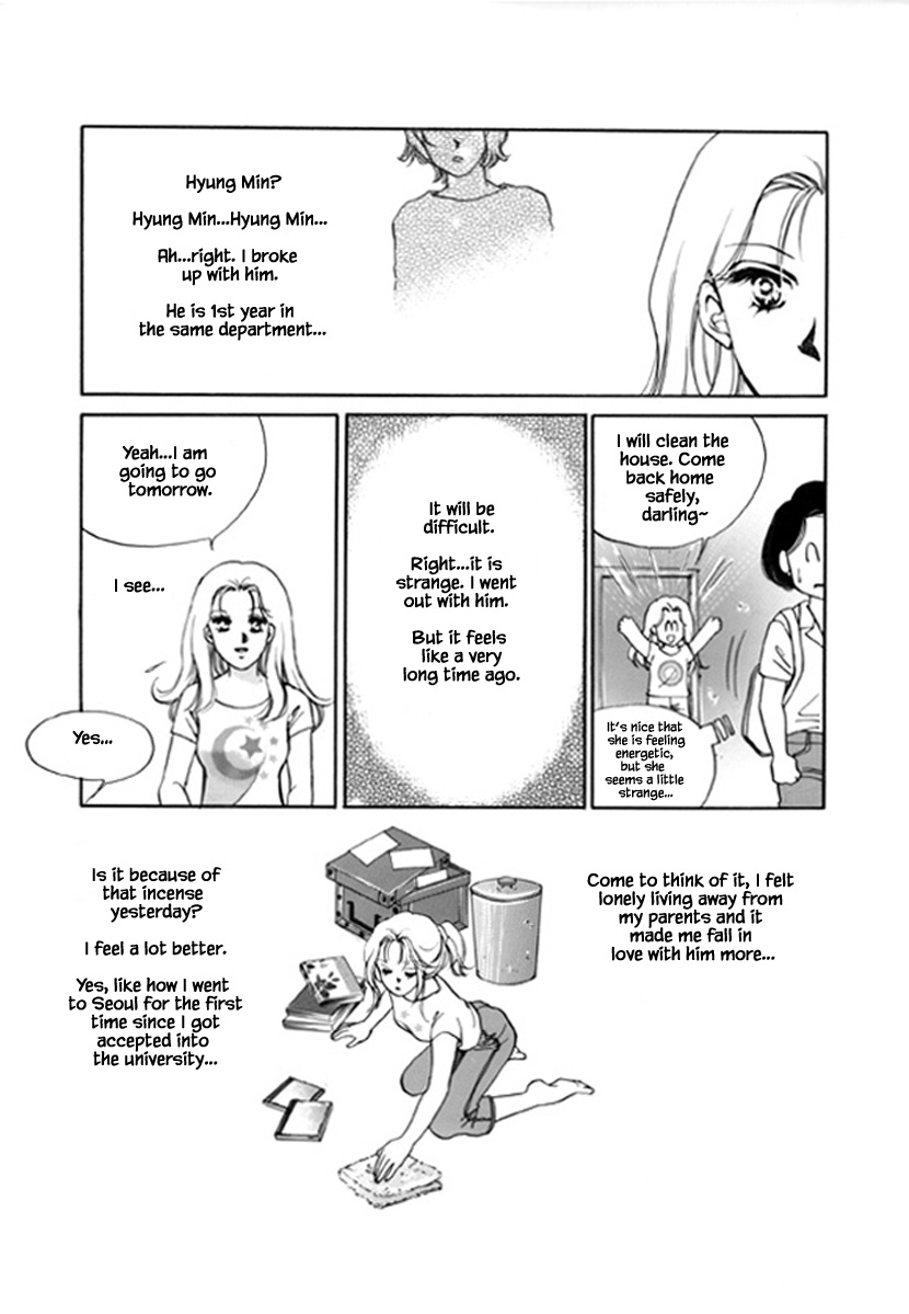 What Do You Need? Ch. 2 第14页