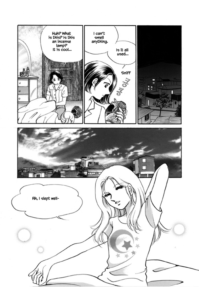 What Do You Need? Ch. 2 第17页