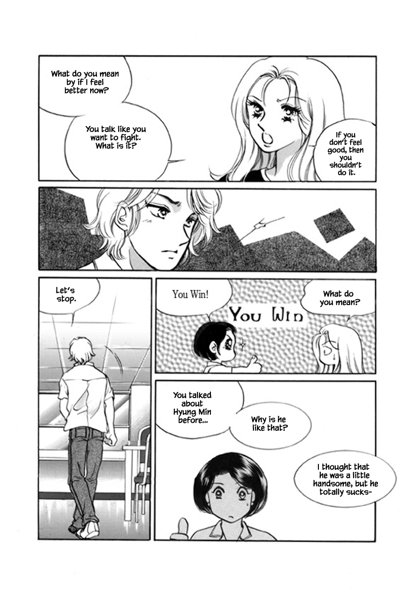 What Do You Need? Ch. 2 第24页