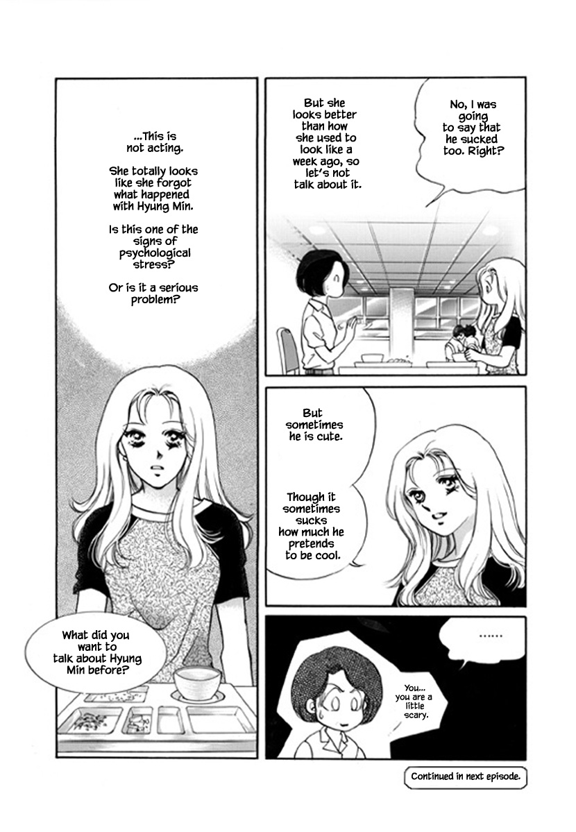 What Do You Need? Ch. 2 第25页