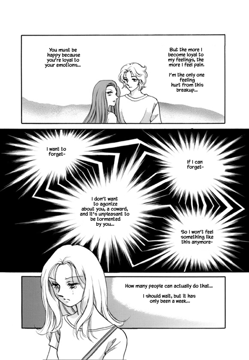 What Do You Need? Ch. 2 第5页