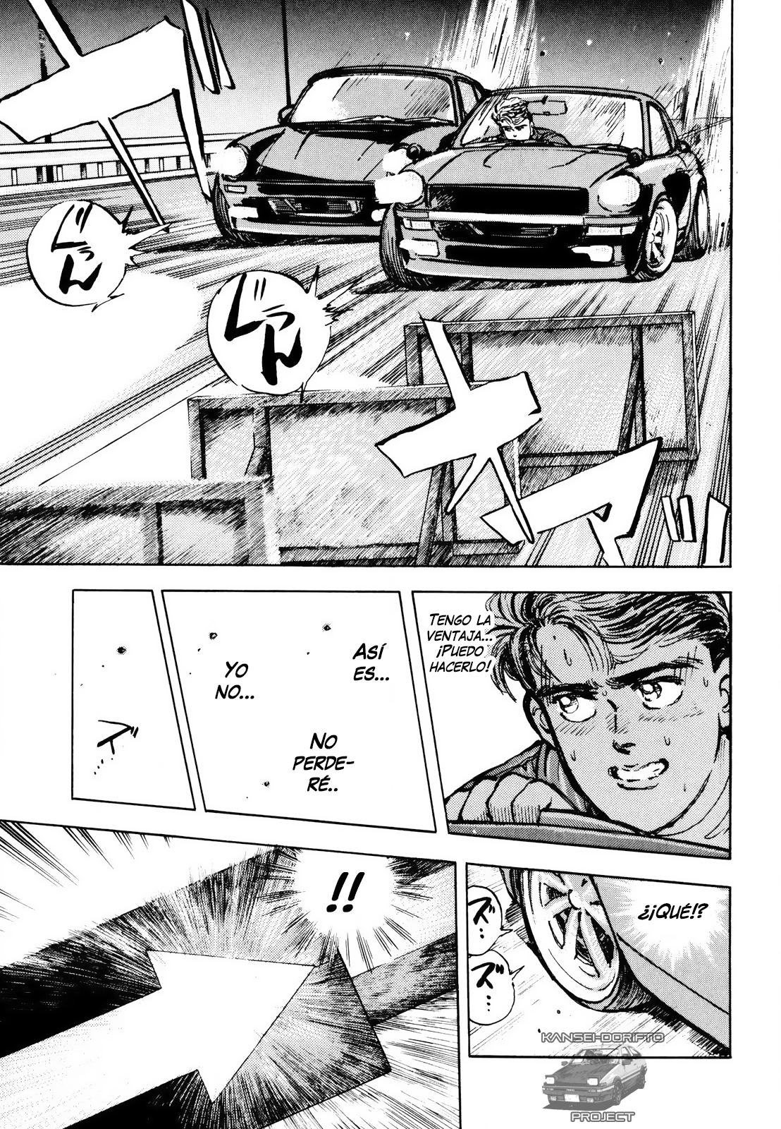 Wangan Midnight S30Z ② 第11页