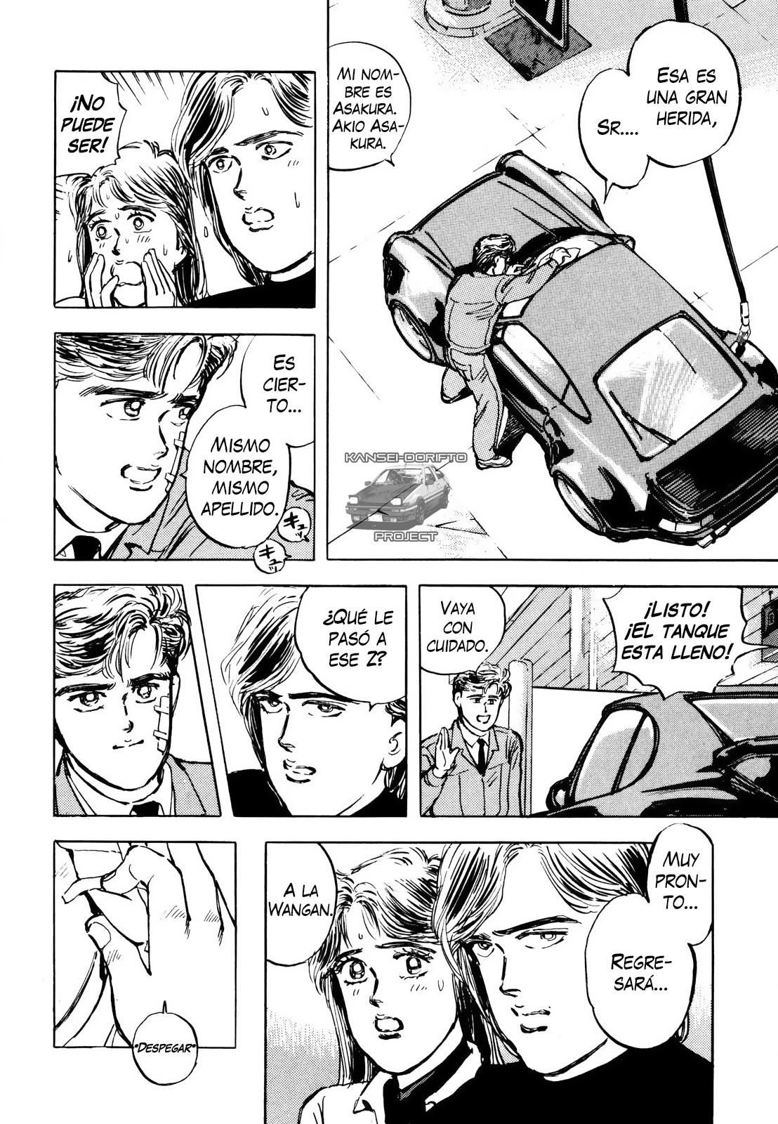 Wangan Midnight S30Z ② 第16页