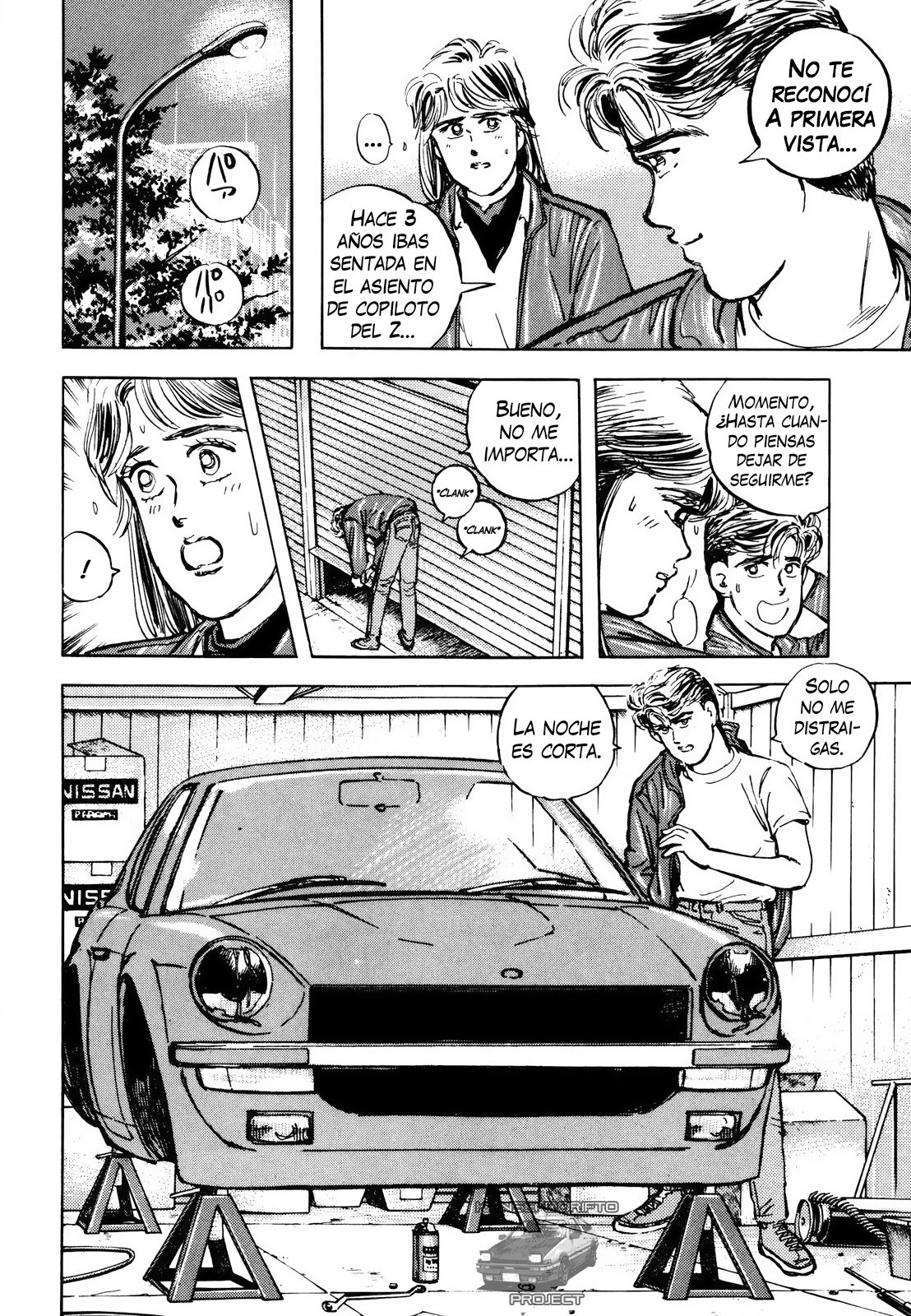 Wangan Midnight S30Z ② 第20页