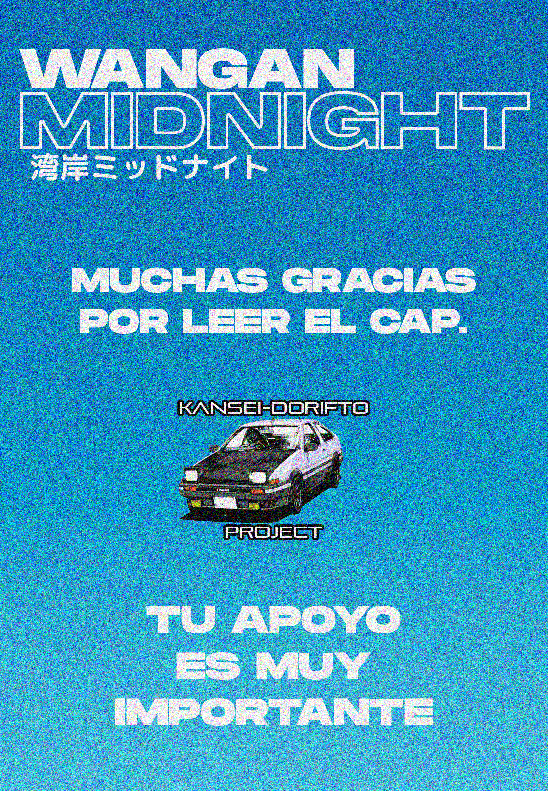 Wangan Midnight S30Z ② 第26页