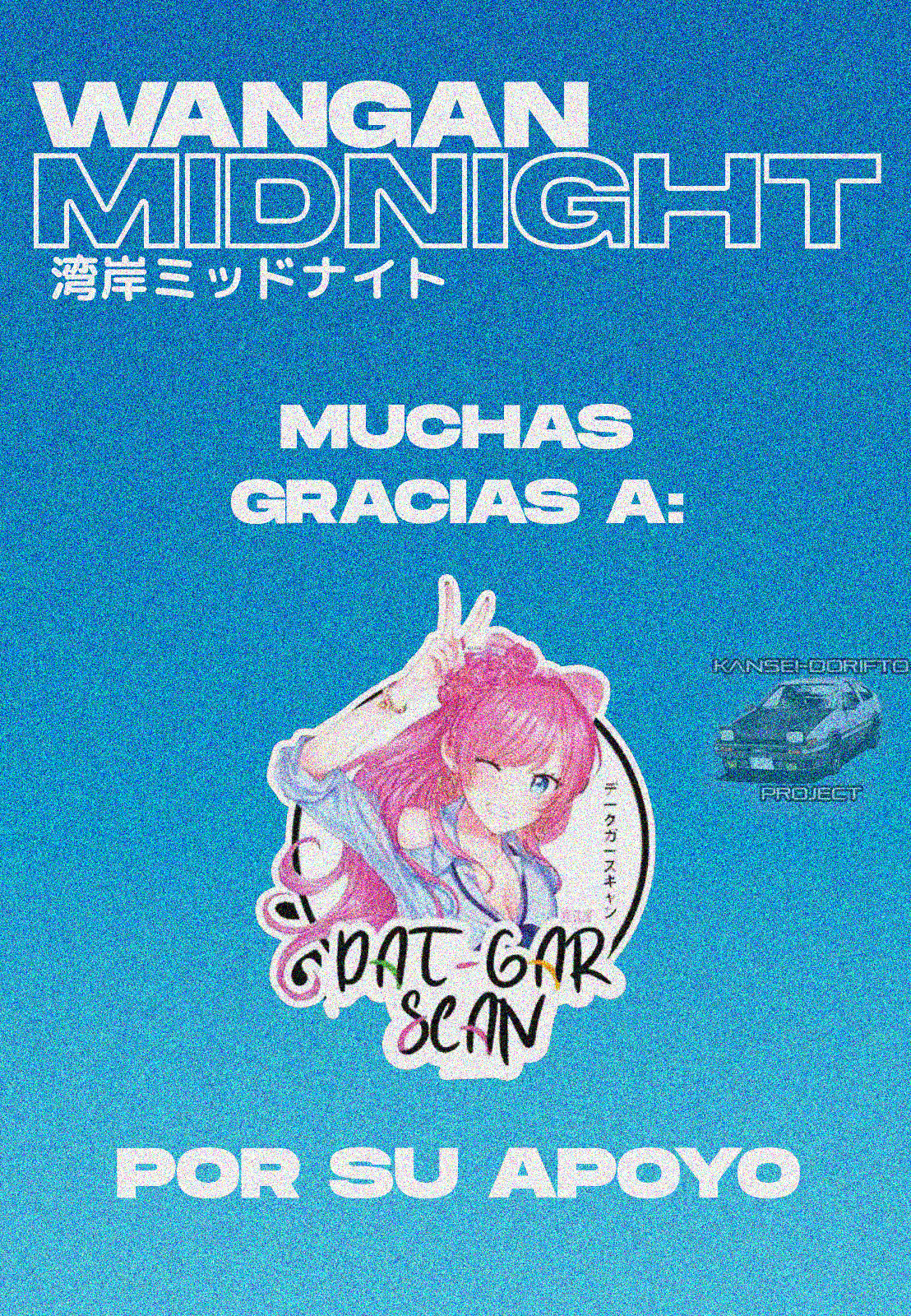 Wangan Midnight S30Z ② 第4页