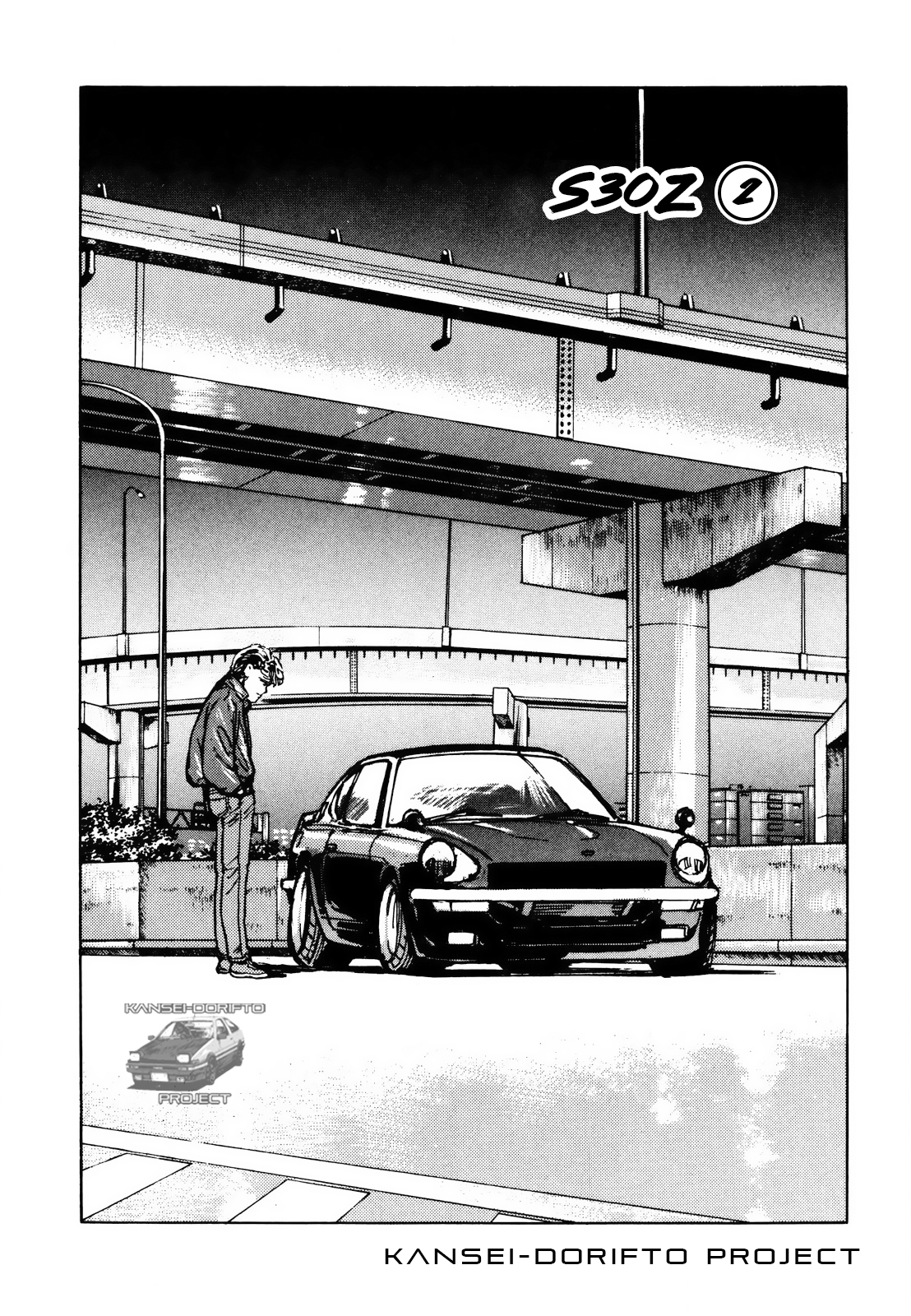 Wangan Midnight S30Z ② 第5页