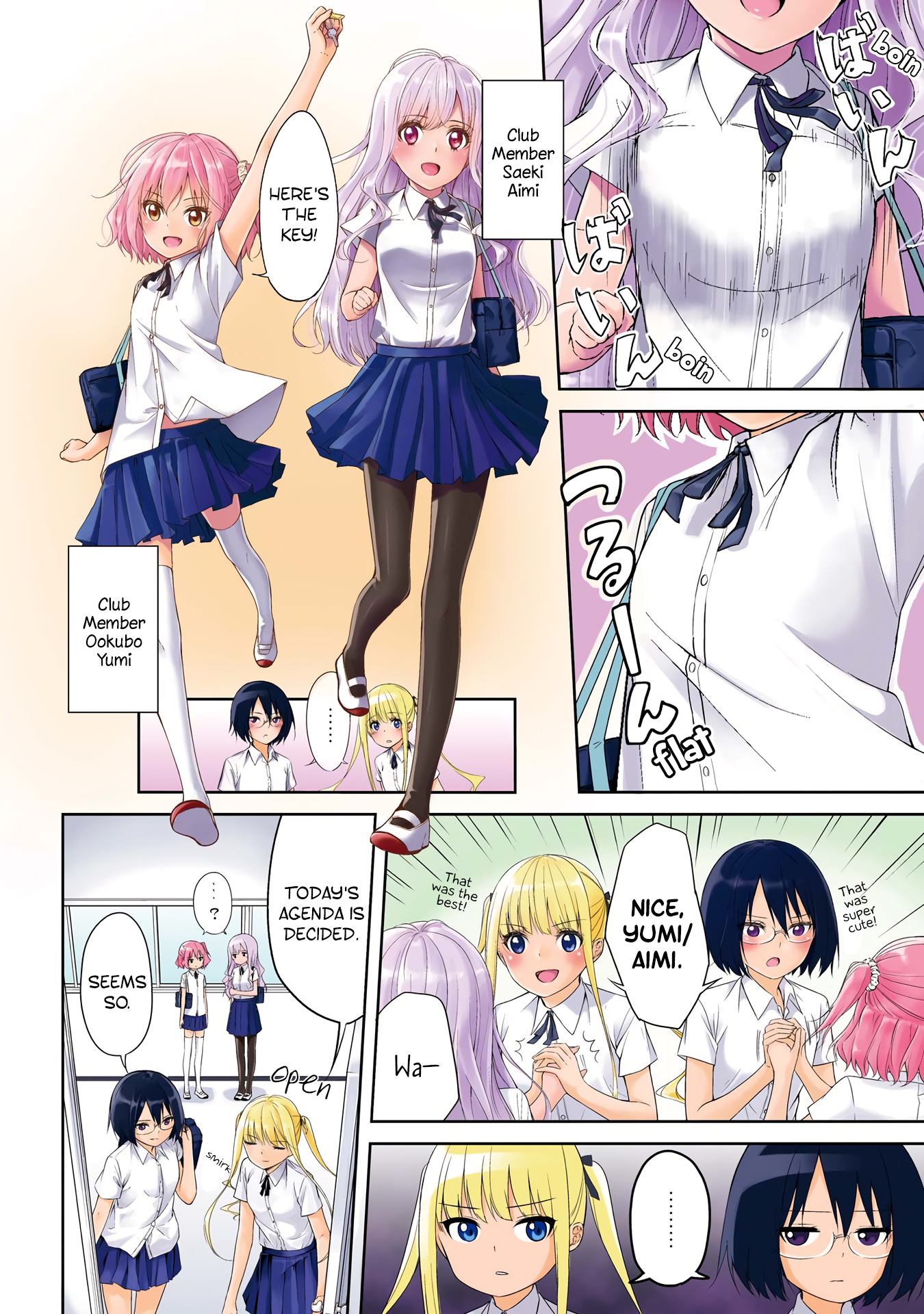 Houkago Nijigenme! 第6页