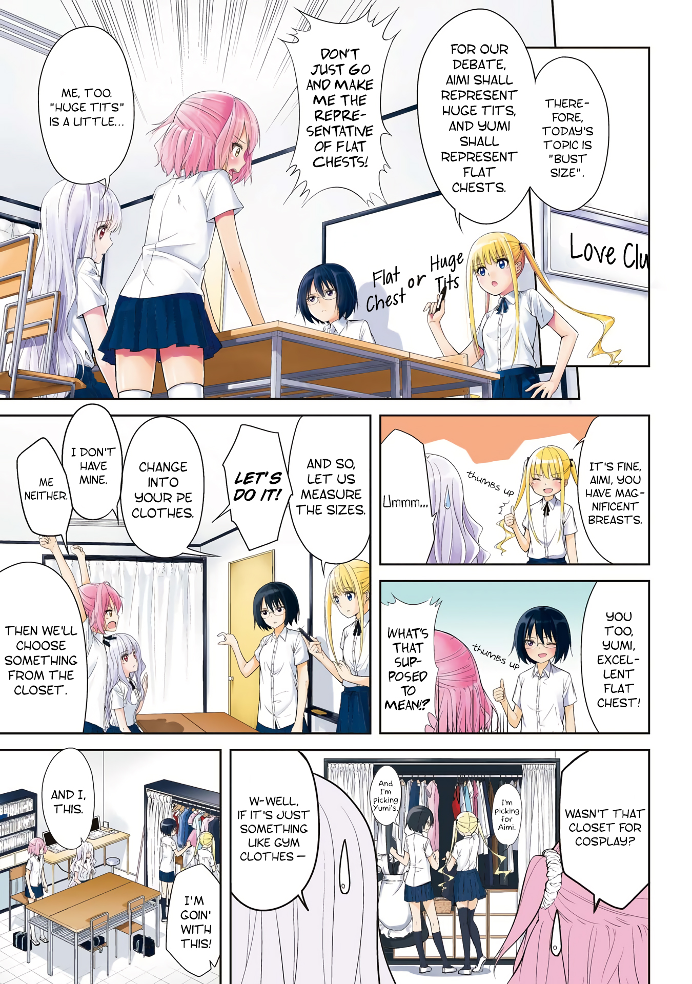 Houkago Nijigenme! 第7页