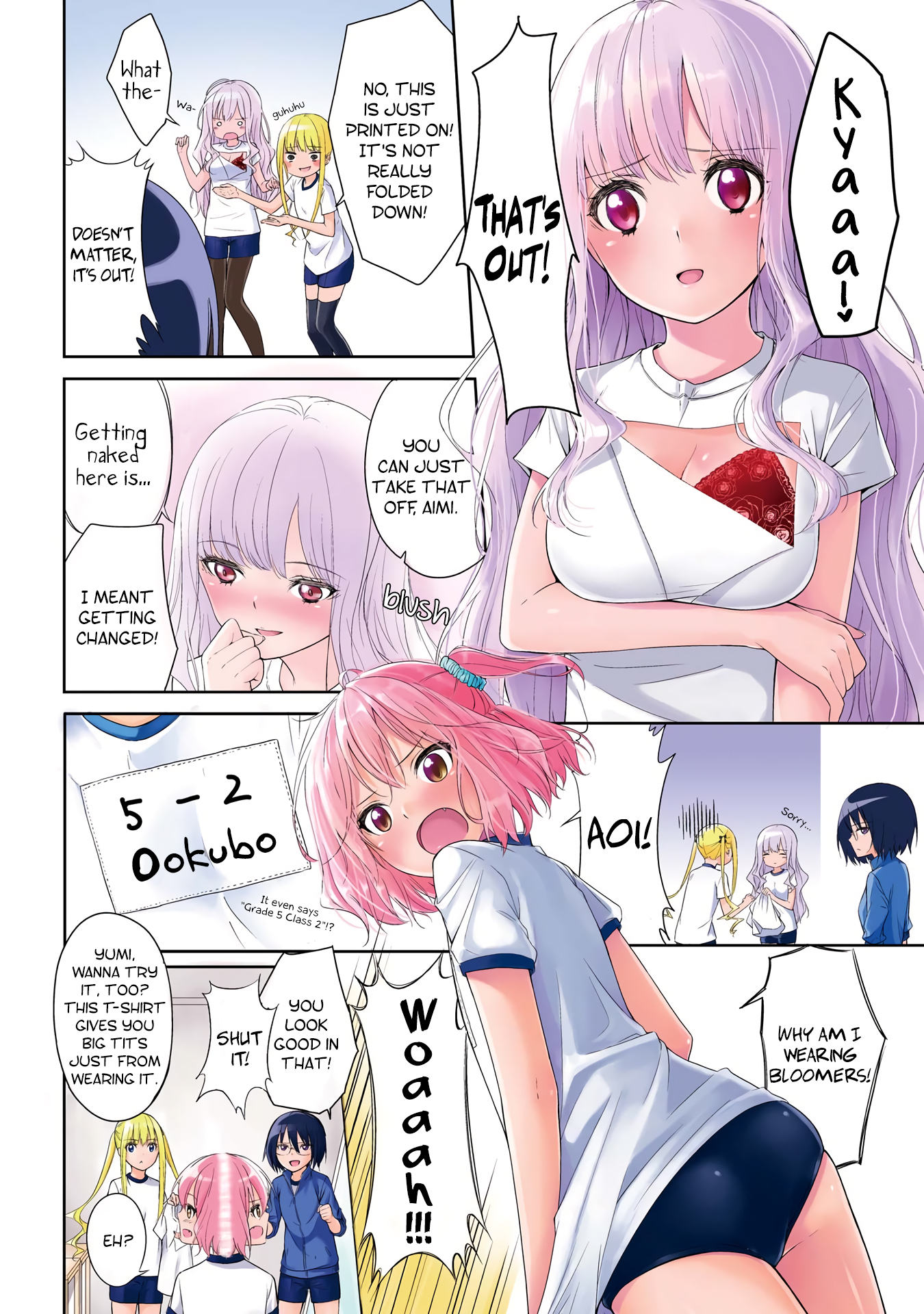 Houkago Nijigenme! 第8页