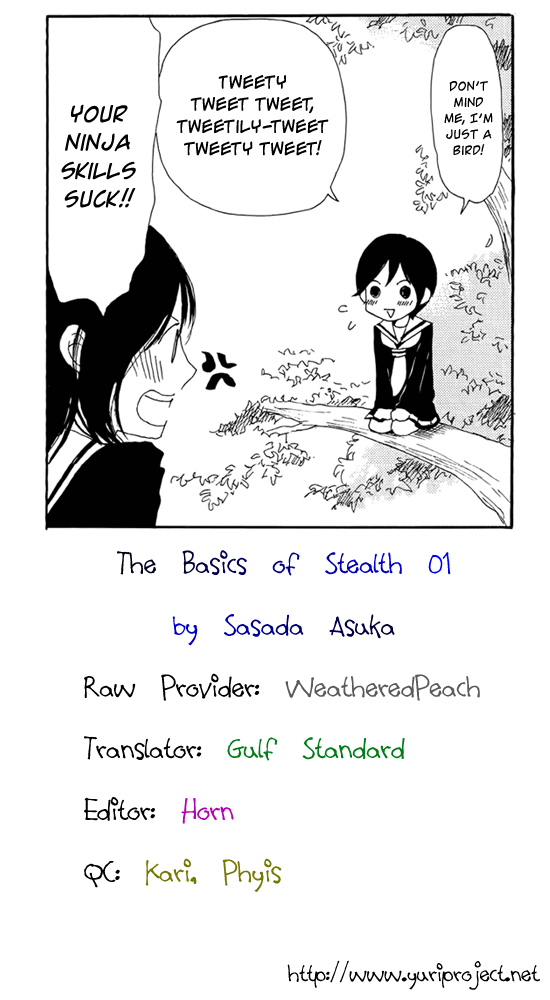 Kira Kira no Natsu The Basics of Stealth ch1 第11页