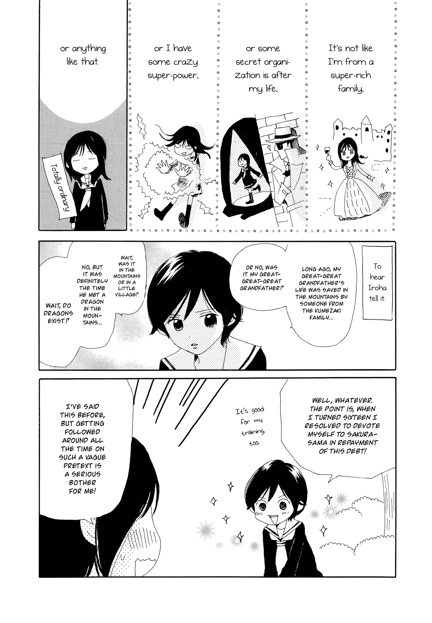 Kira Kira no Natsu 第3页