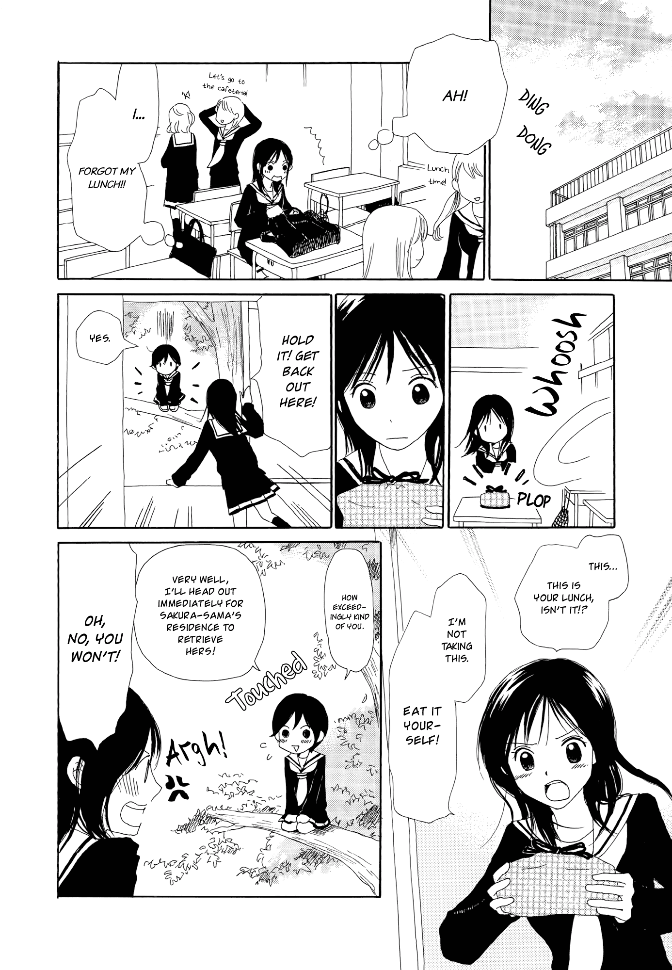 Kira Kira no Natsu 第6页